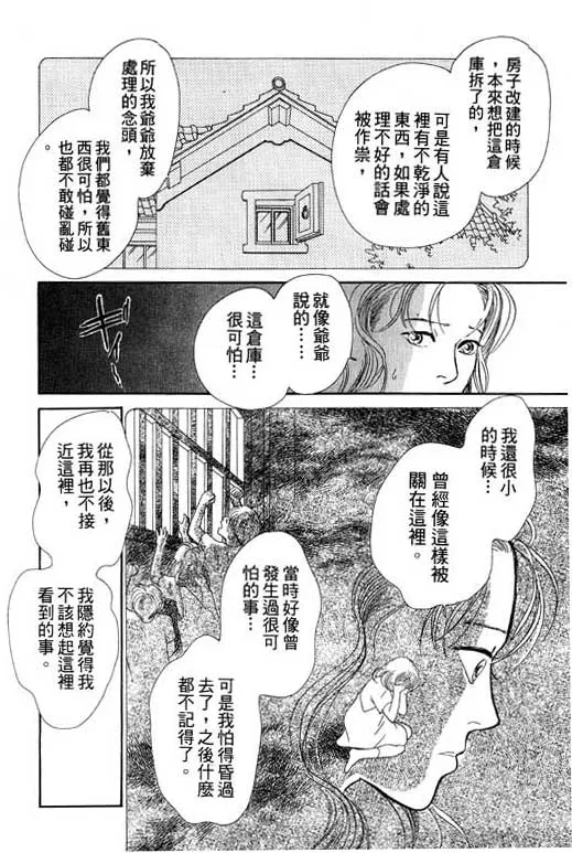 第6卷 第148页