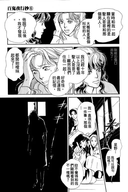 第6卷 第149页