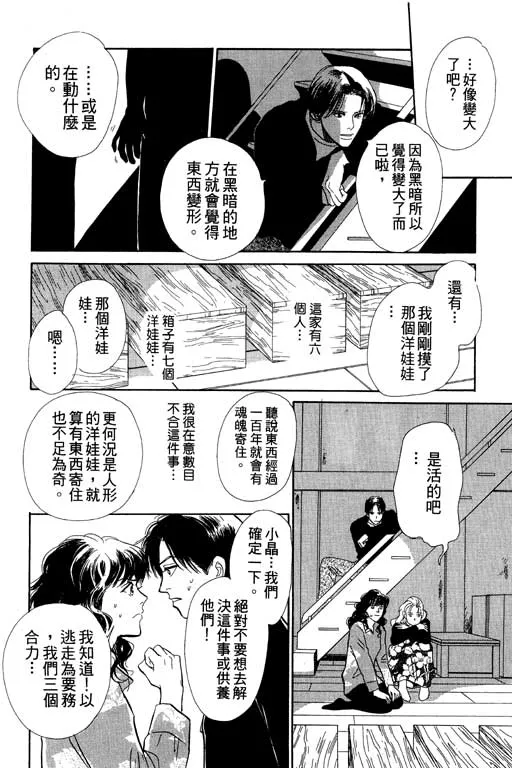 第6卷 第150页