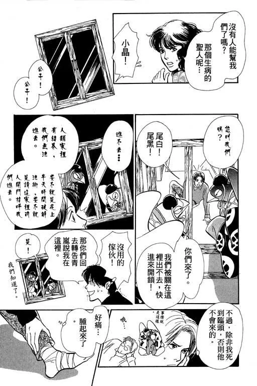 第6卷 第151页