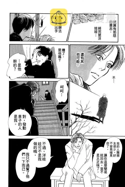 第6卷 第152页