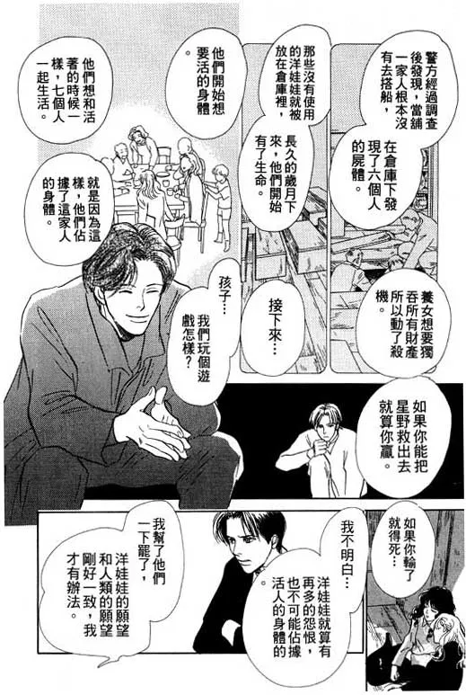 第6卷 第154页