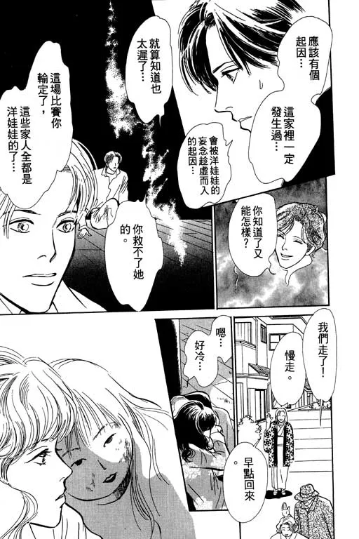 第6卷 第155页