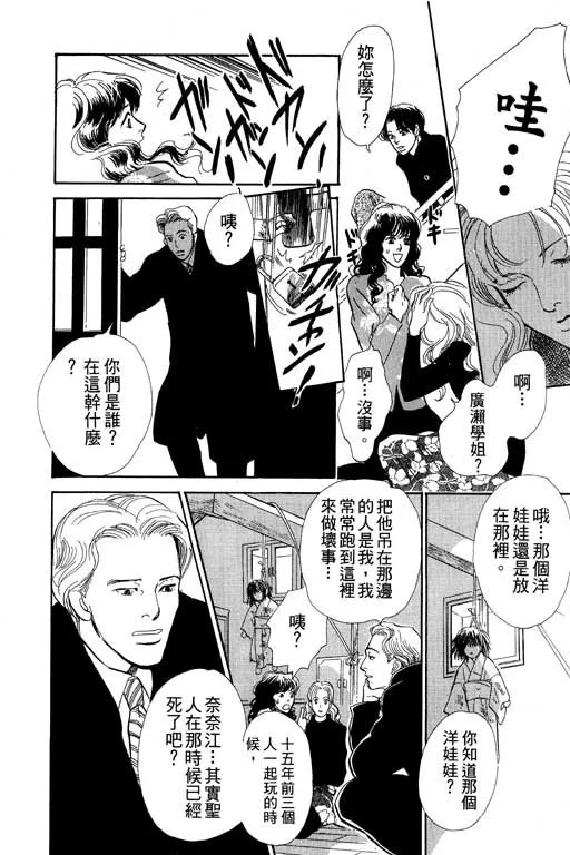第6卷 第156页