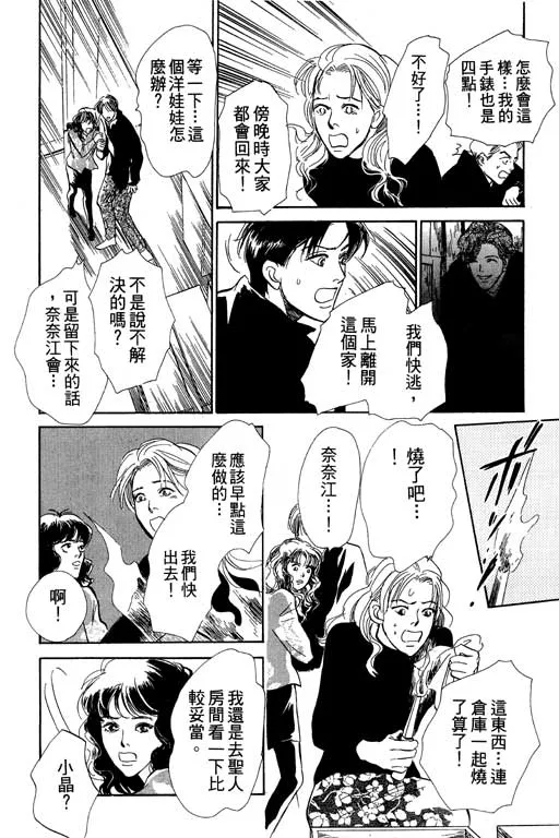 第6卷 第159页