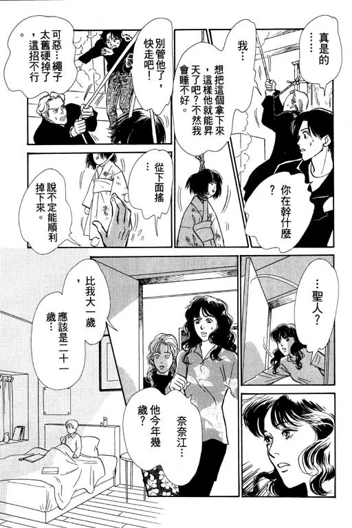 第6卷 第160页