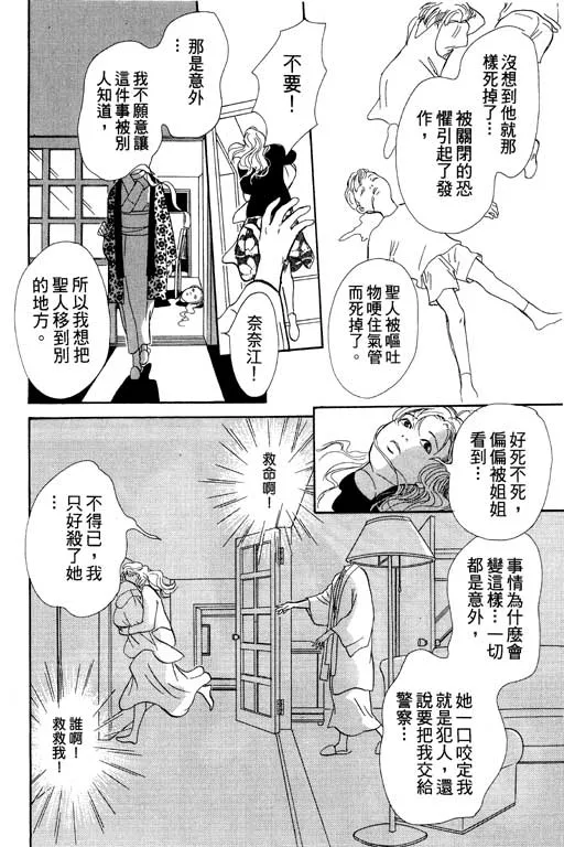 第6卷 第163页