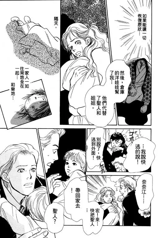 第6卷 第164页