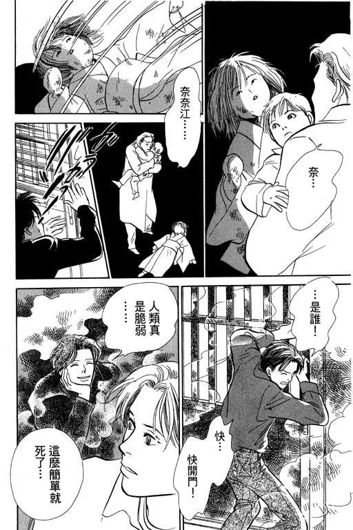 第6卷 第165页