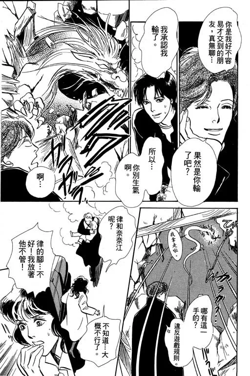 第6卷 第166页