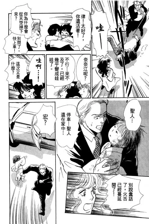 第6卷 第167页