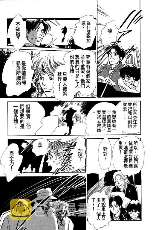 第6卷 第168页