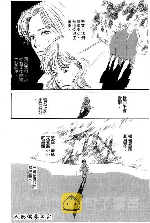 第6卷 第169页