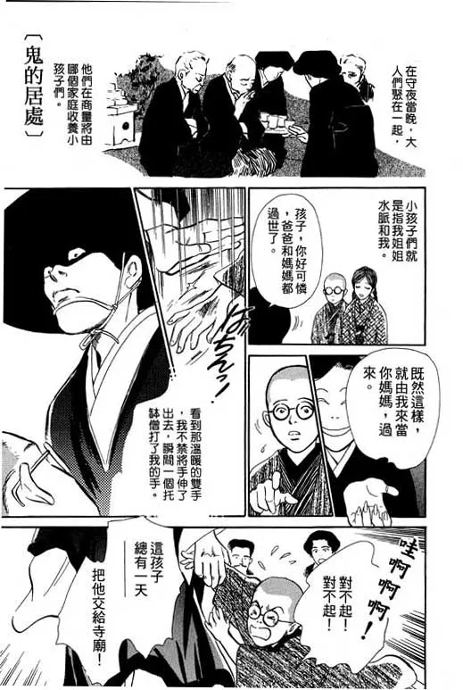 第6卷 第170页