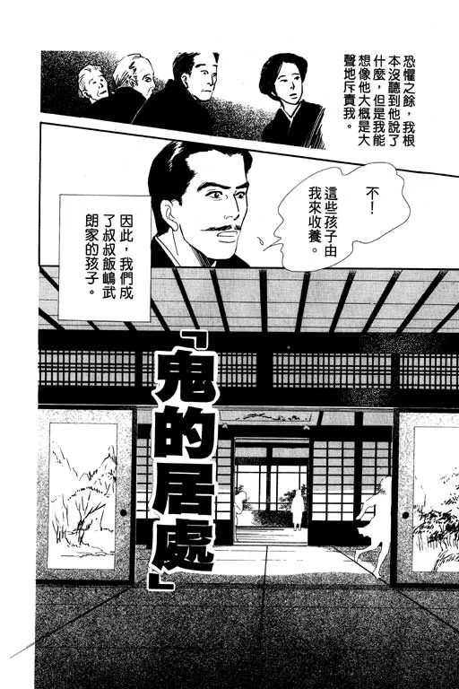第6卷 第171页