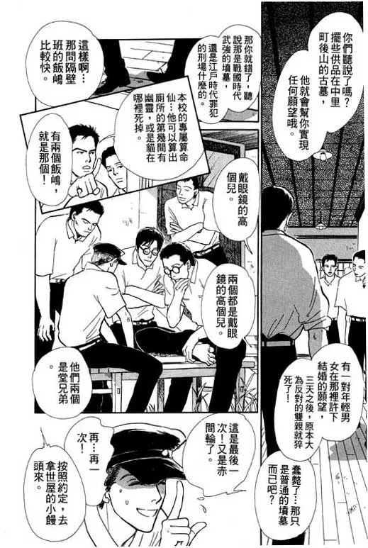 第6卷 第173页