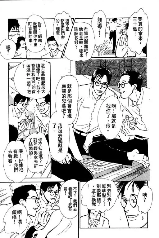第6卷 第174页