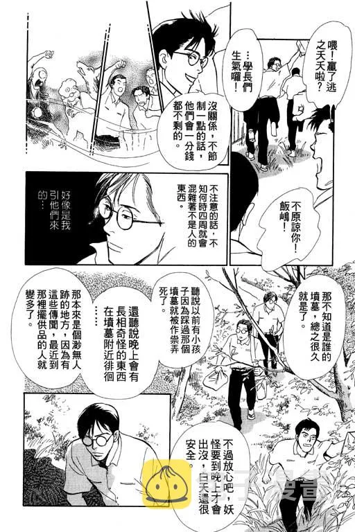 第6卷 第175页