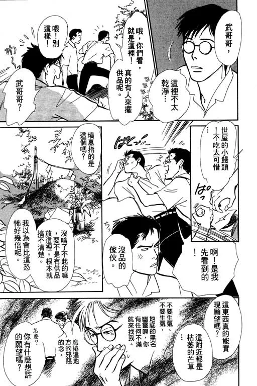 第6卷 第176页