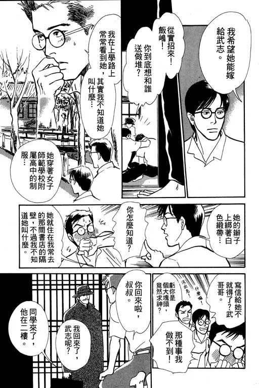 第6卷 第178页