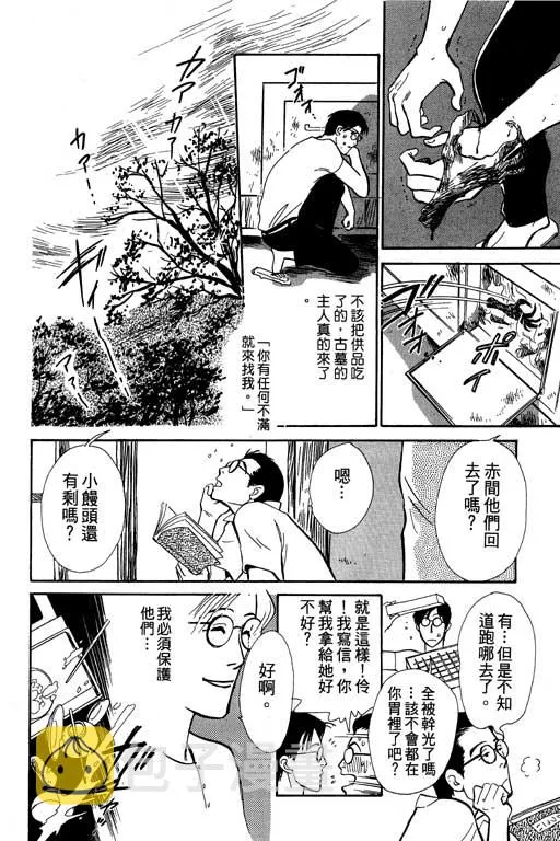 第6卷 第181页