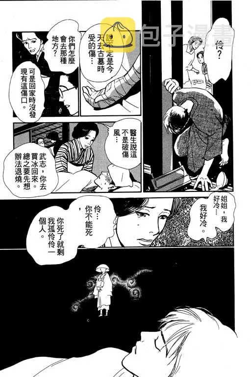 第6卷 第182页