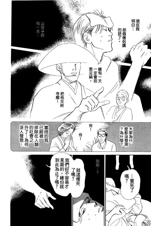 第6卷 第183页