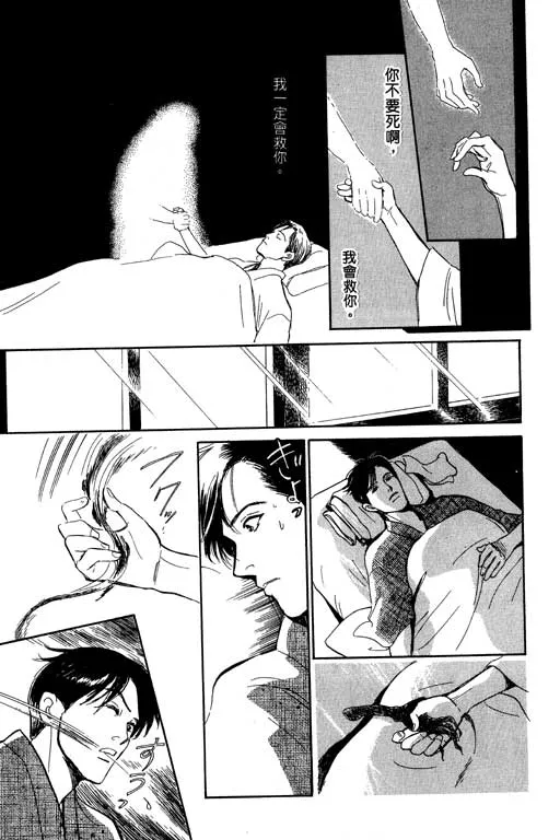 第6卷 第184页
