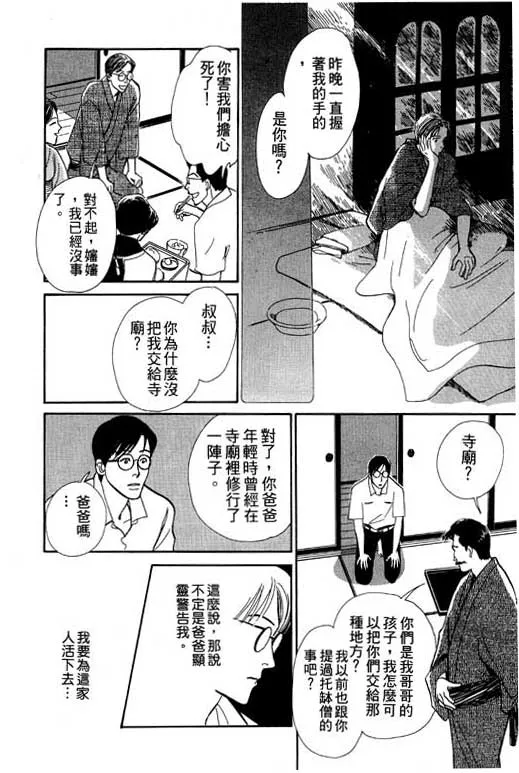 第6卷 第185页