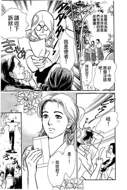 第6卷 第186页