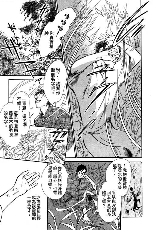 第6卷 第188页