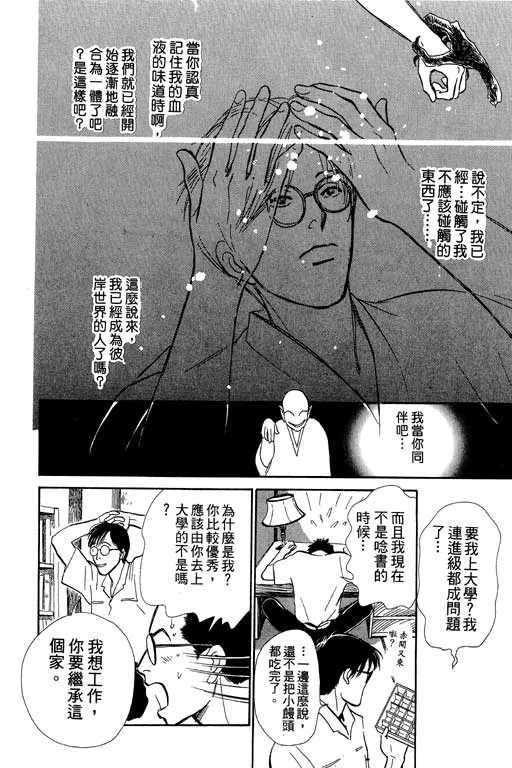 第6卷 第189页