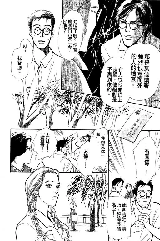 第6卷 第191页