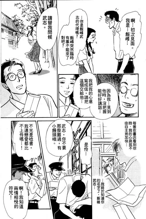 第6卷 第192页