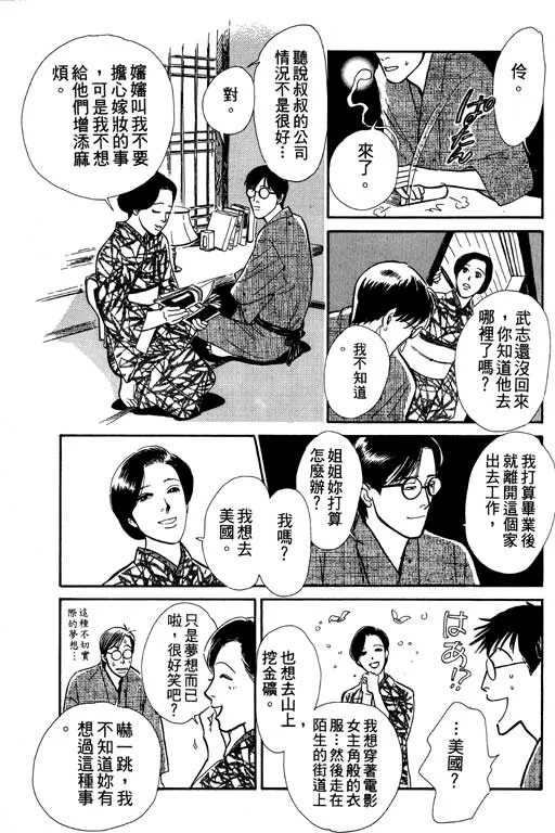第6卷 第194页