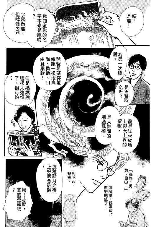 第6卷 第195页
