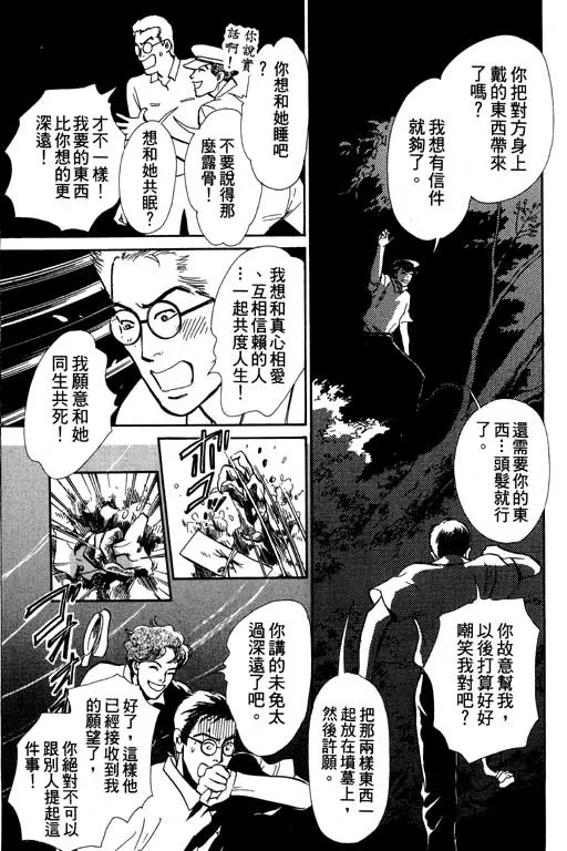 第6卷 第196页