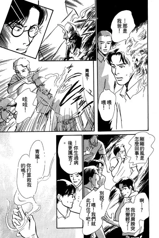 第6卷 第198页