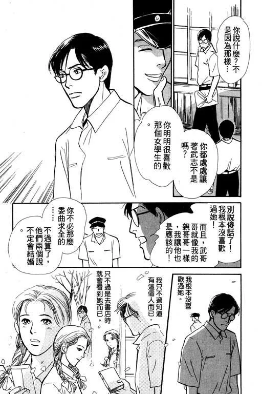 第6卷 第200页