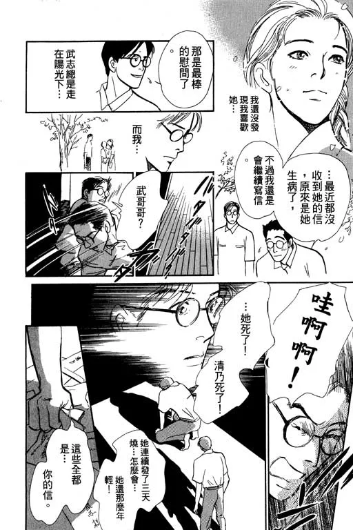 第6卷 第201页