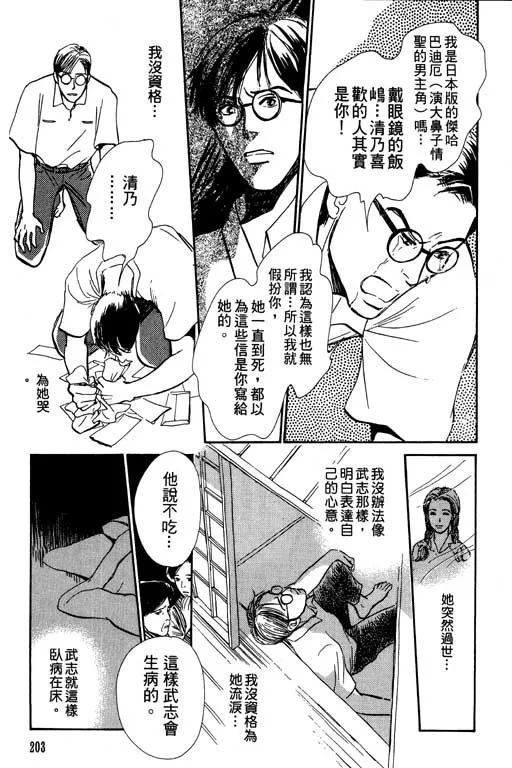 第6卷 第202页