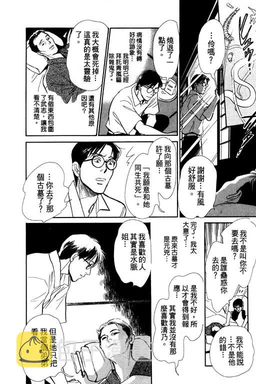 第6卷 第203页