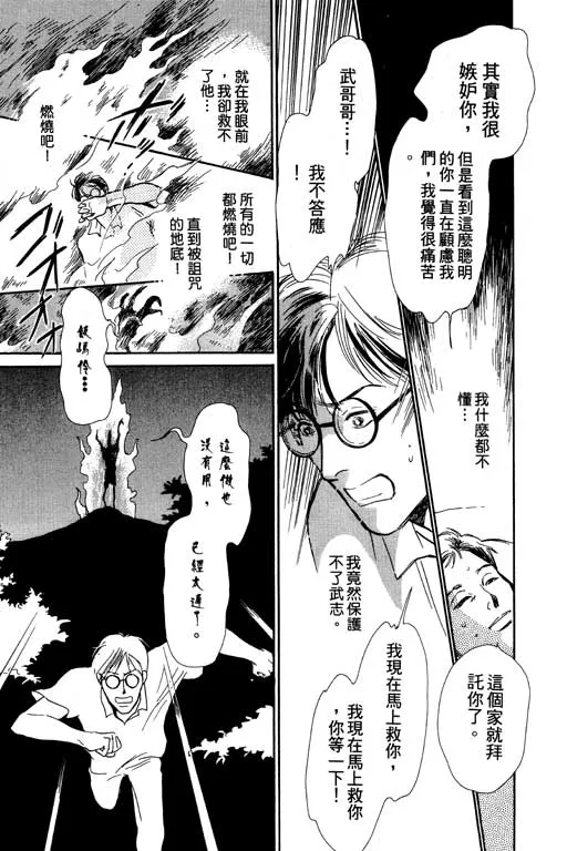 第6卷 第204页