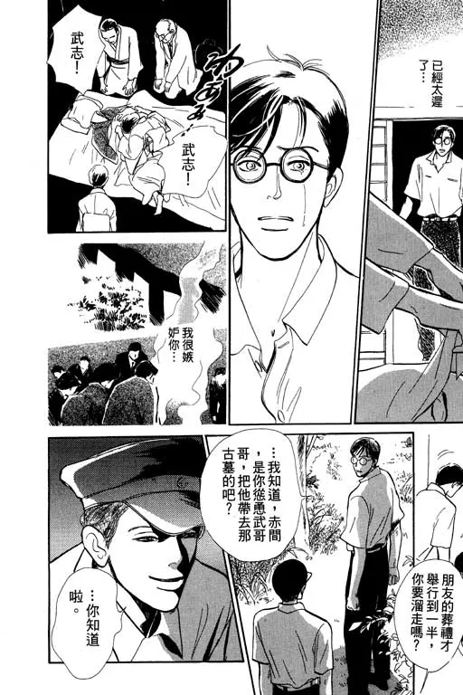 第6卷 第205页