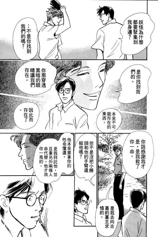 第6卷 第206页