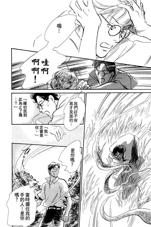 第6卷 第207页