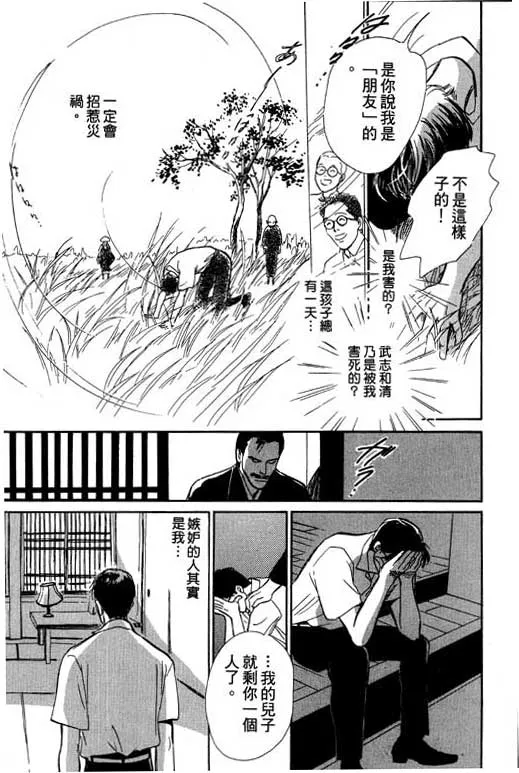 第6卷 第208页