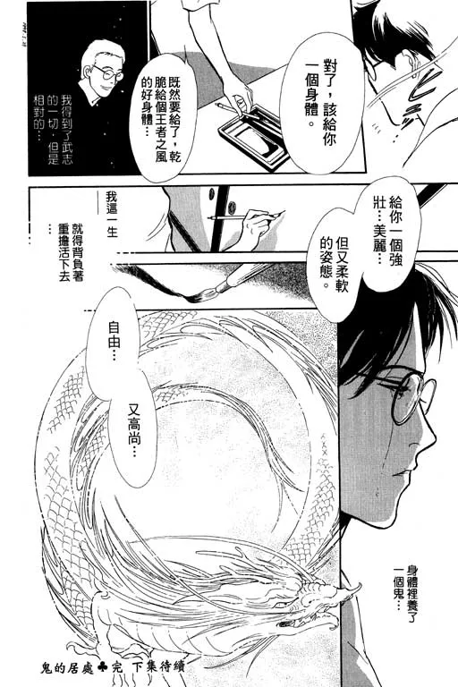第6卷 第209页
