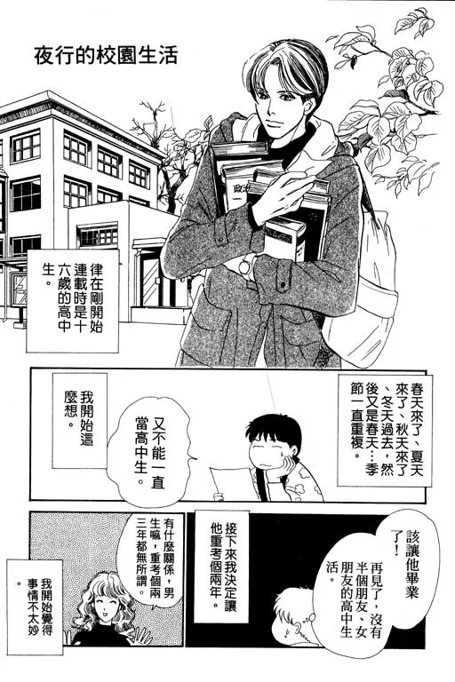 第6卷 第210页