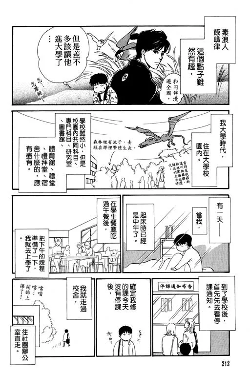 第6卷 第211页